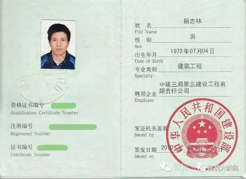 通州建造师-通州一级建造师