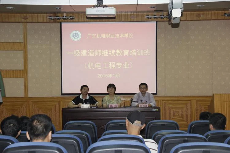 厦门2021一建辅导班_1