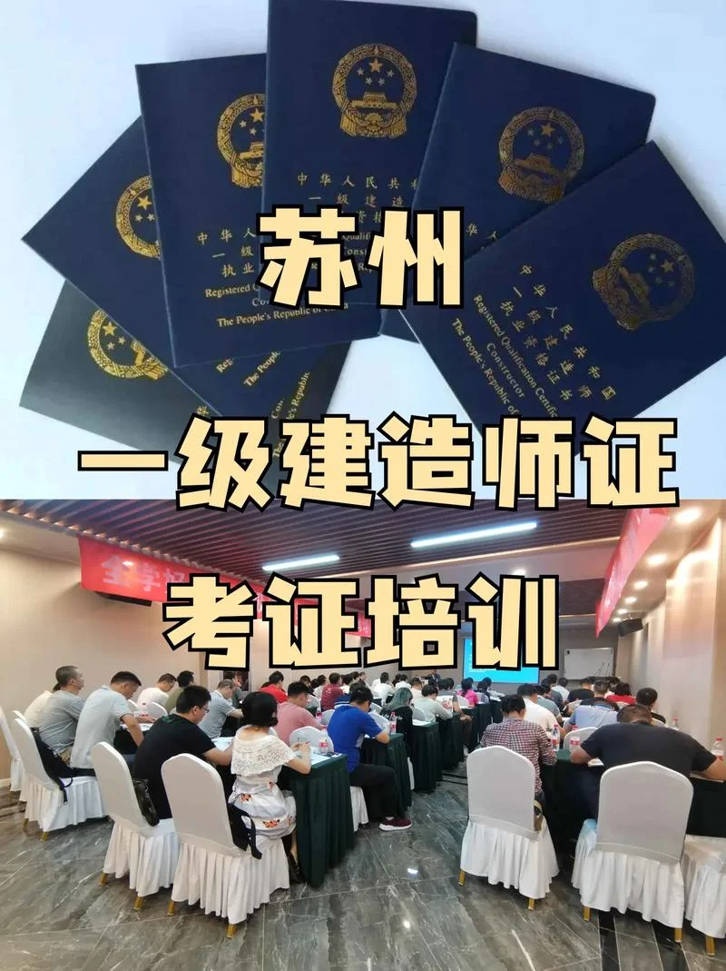 2019一级建造师课程_1