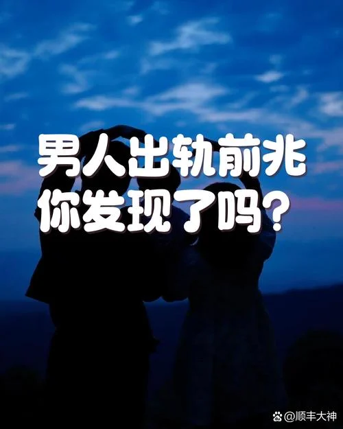 男的梦到老婆出轨了_1