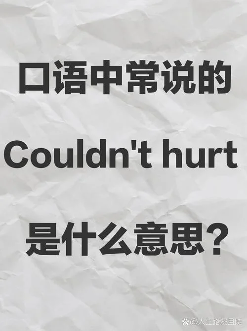 你会汉语吗用英语怎么说_2