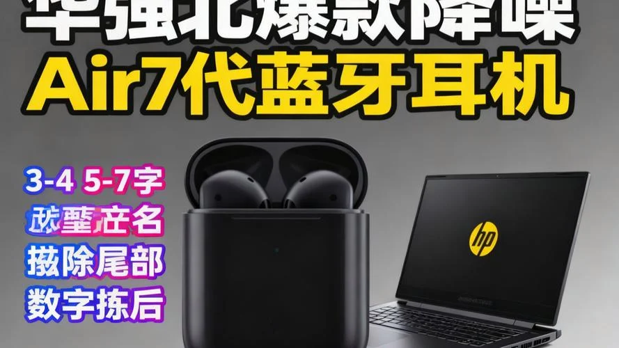 苹果7蓝牙耳机多少钱_1