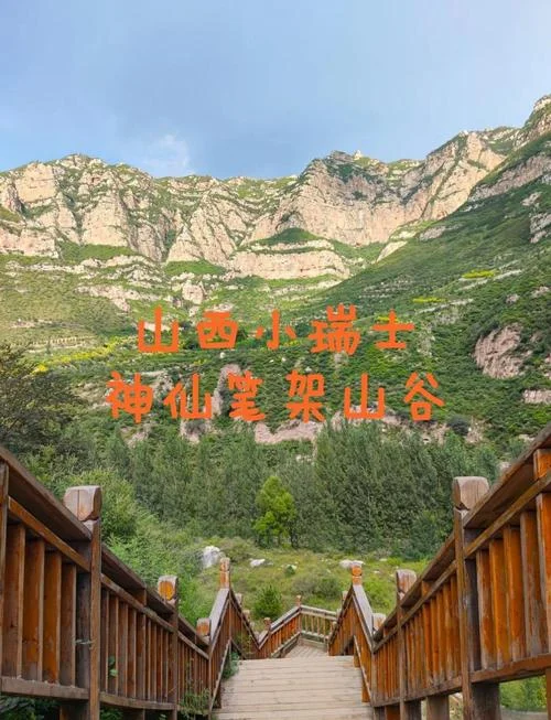 笔架山风景区简介-笔架山风景区介绍
