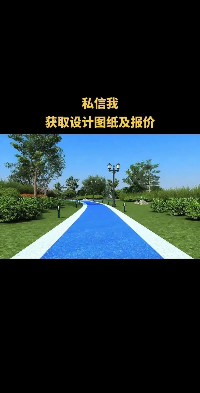 健身步道项目介绍-健身步道项目介绍