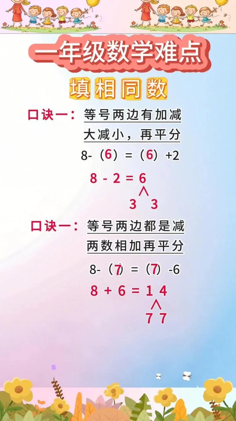 三加一加二什么意思_1