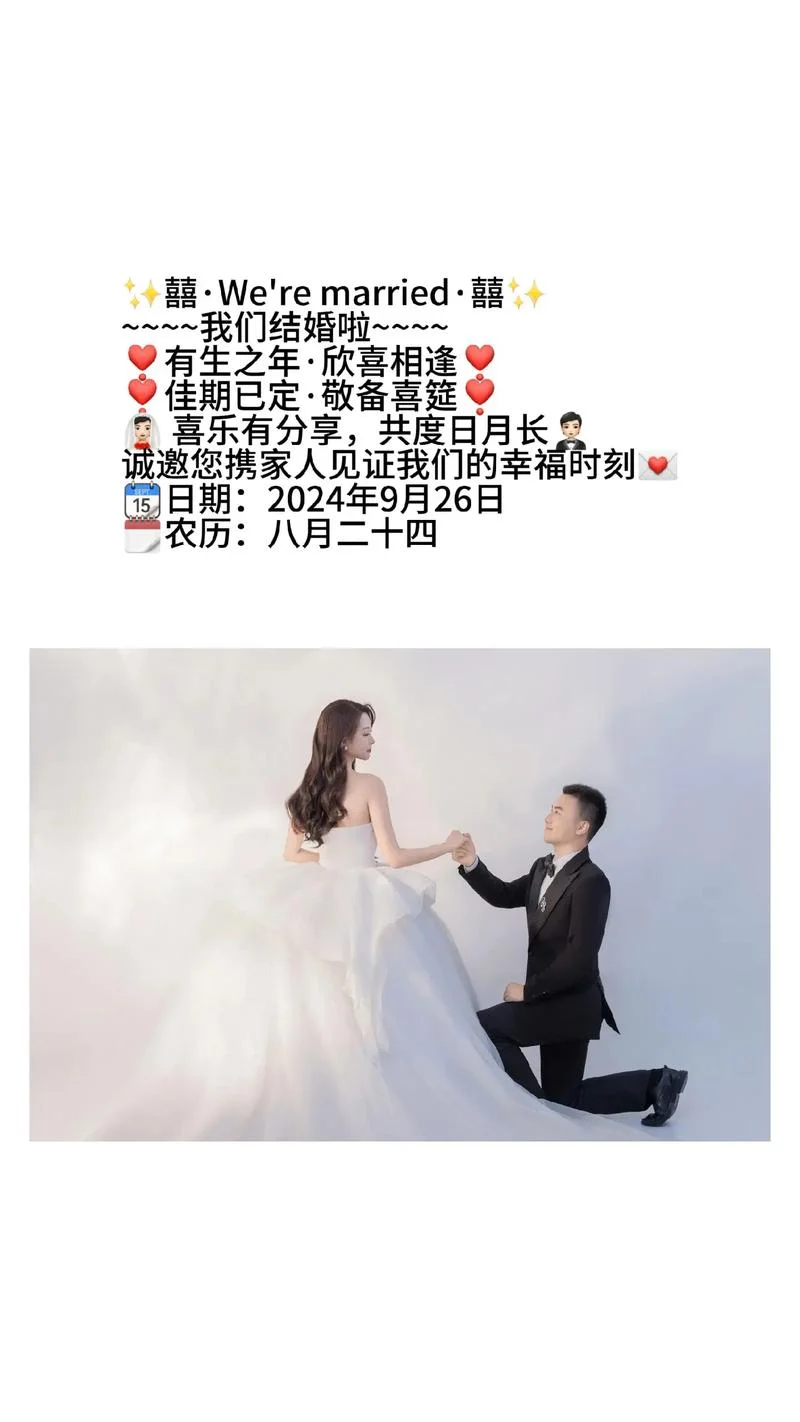 男朋友梦到我们结婚了_2