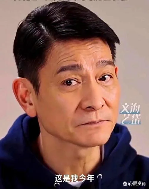 刘德华年纪有多大了_1