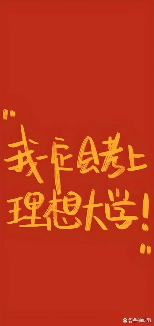 高考成绩200分-高考分 200 分