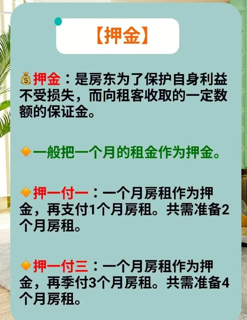 融资租赁满足条件是_1