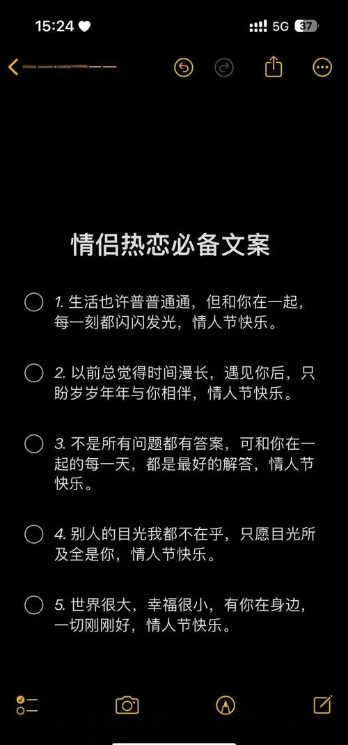 恋人未满朋友之上文案_2