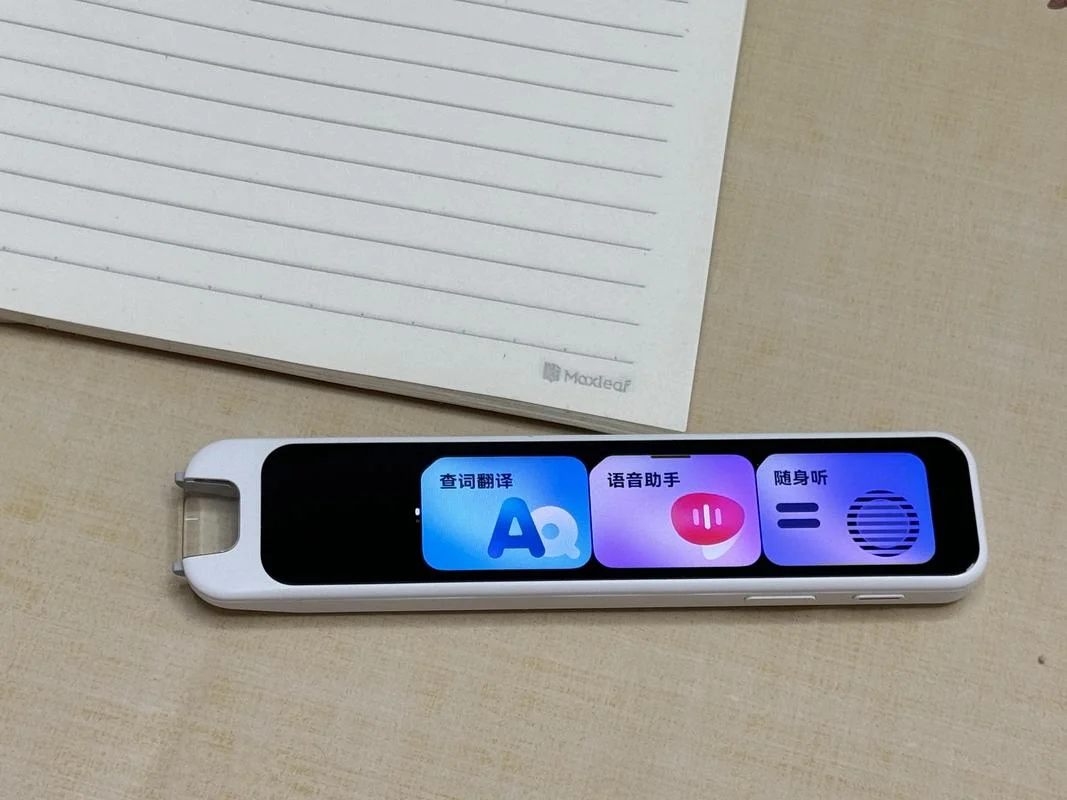 有道词典ios怎么用_1