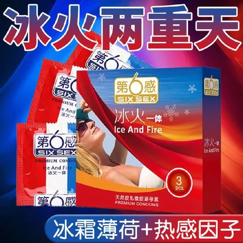 冰火6合1避孕套怎么用-冰火 6 合 1 避孕套用法