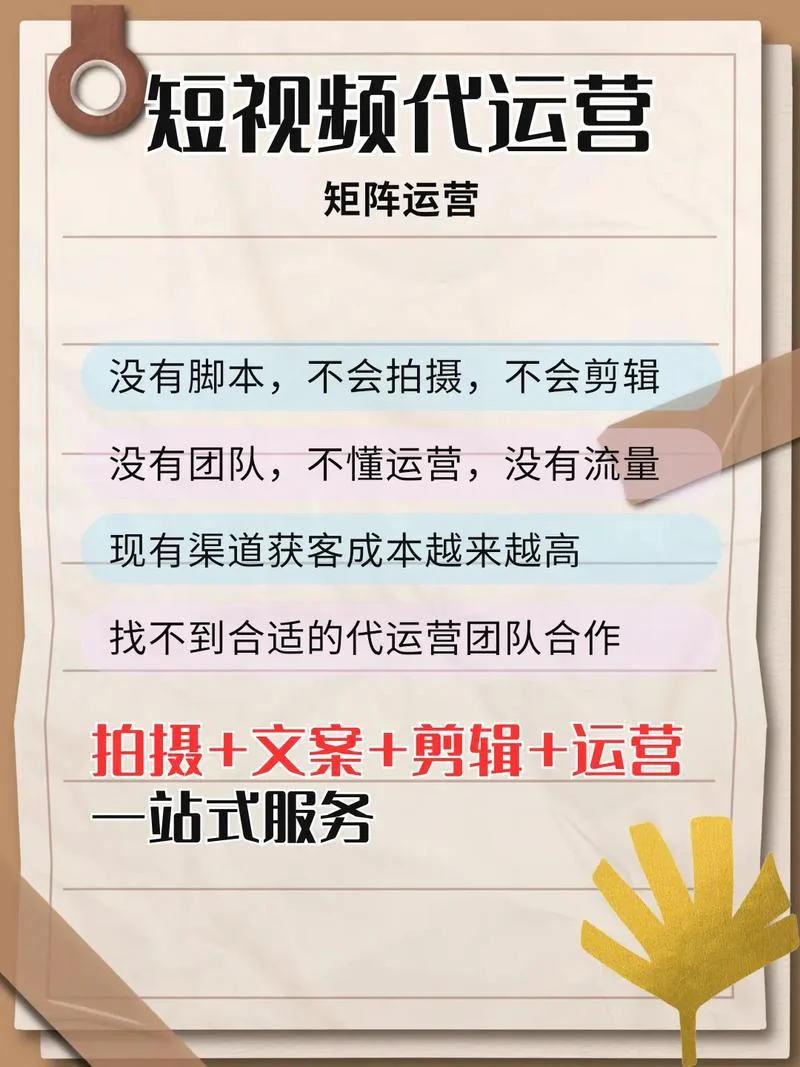 微商运营策划文案_1