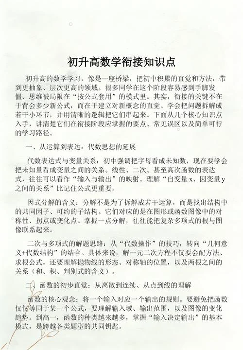 因式定理如何理解_2