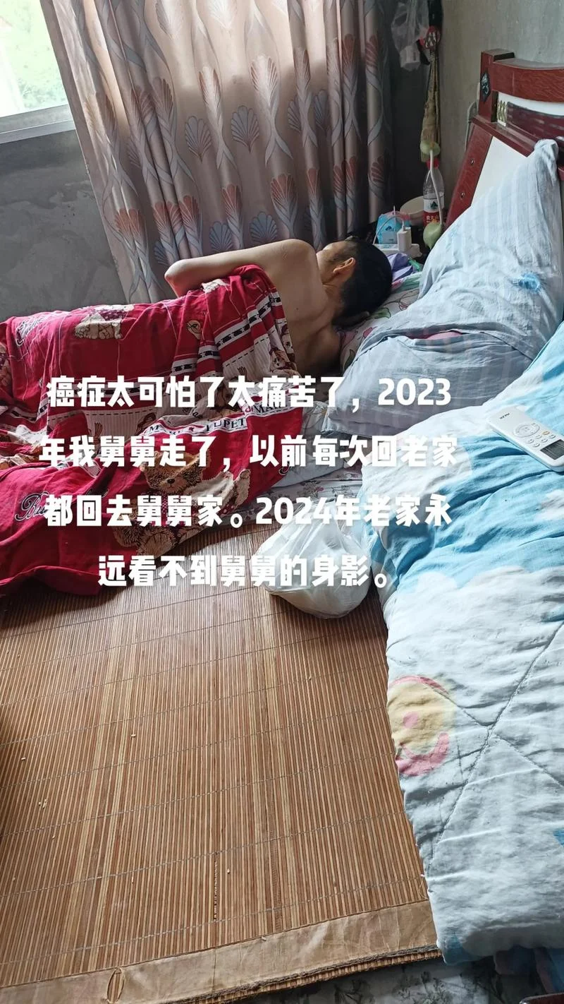 梦见去世的舅舅复活_1