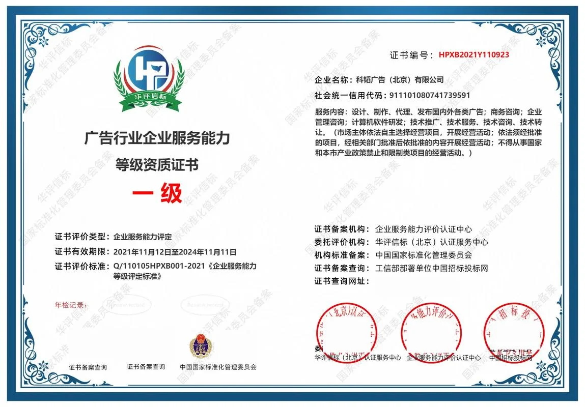 4a广告公司是什么级别-4A 广告公司行业顶尖