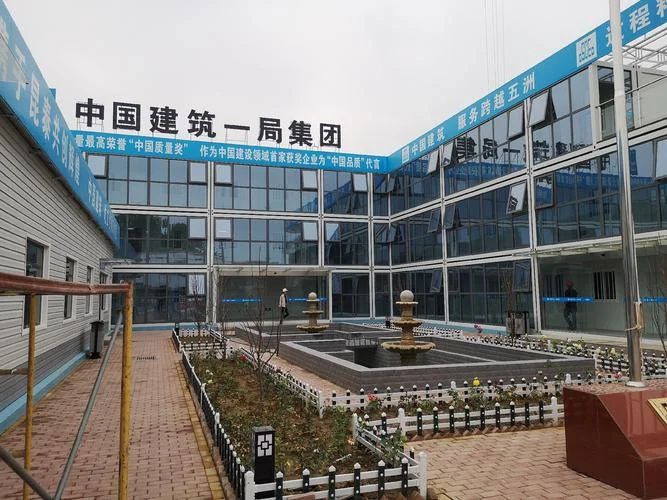 中建集团一共有几个局_1