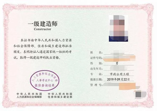 一级建造师牛吗_1