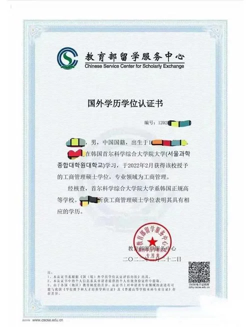 韩国大学硕士专业_1