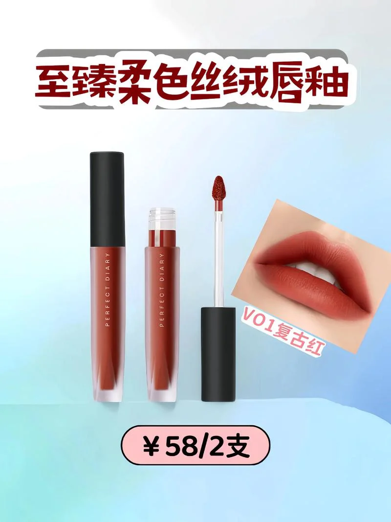 唇釉哪个品牌好一点-唇釉品牌推荐
