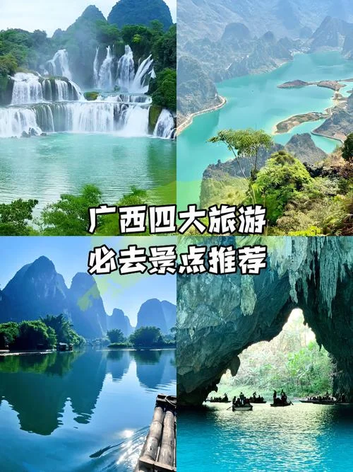 几月份去广西旅游好_2