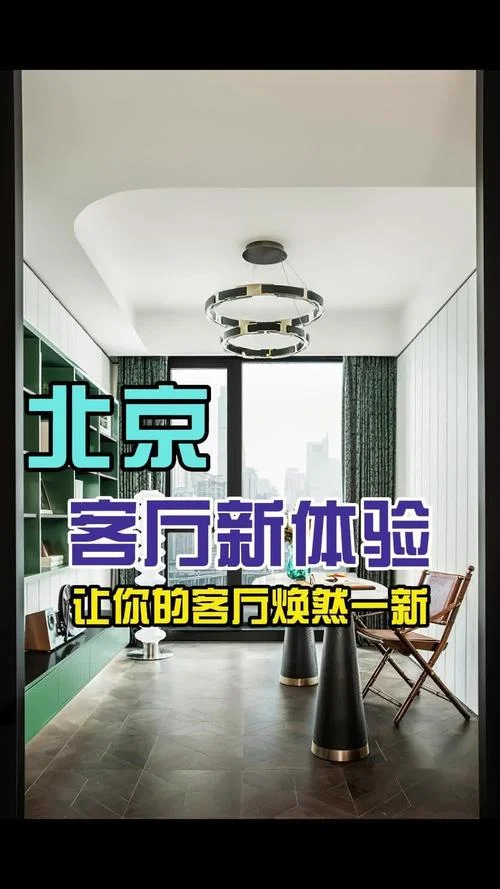 北京装修全包公司哪家比较好-北京装修全包优选