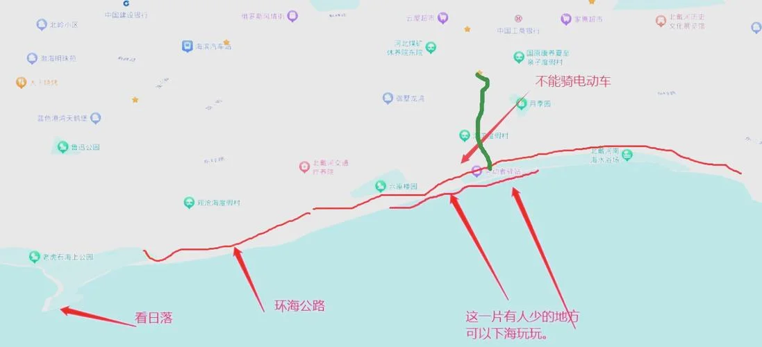北戴河攻略三日游_1