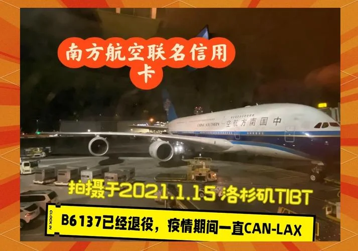 银行和航空公司哪个好-银行航空选谁