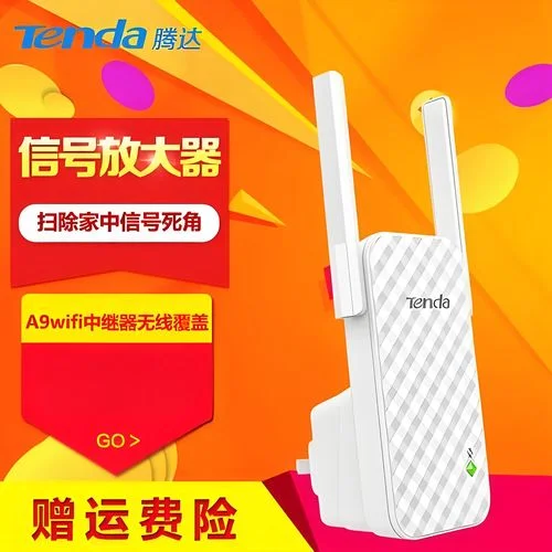 wifi信号放大器多少钱_1
