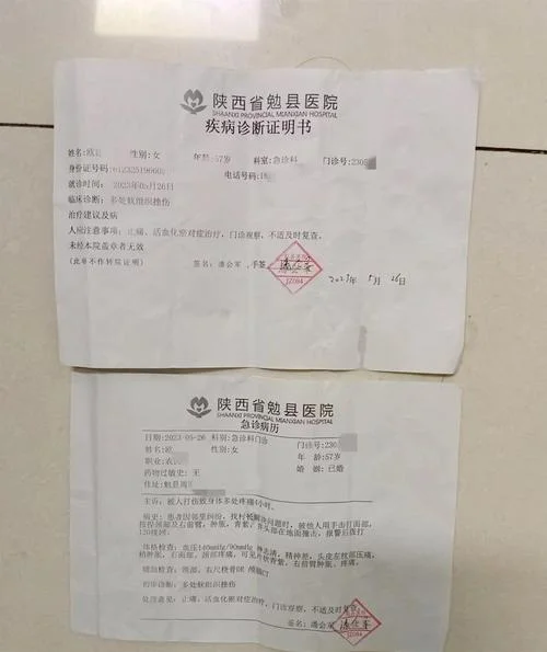 直肠癌诊断证明书-直肠癌诊断书