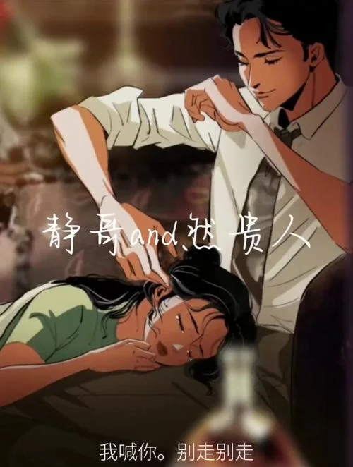 梦见贵人消失了-贵人梦醒已消失