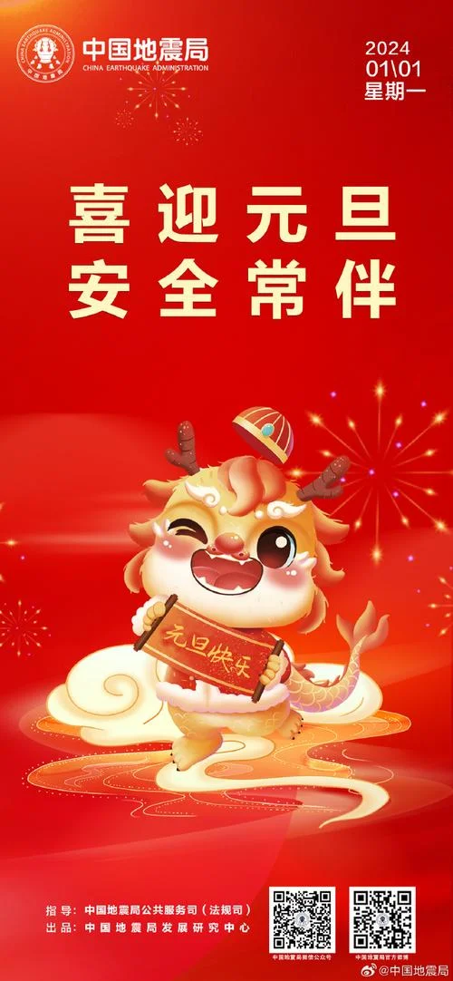 什么是微海报_1