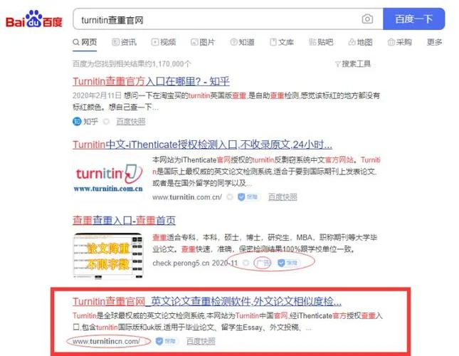 视频如何避免查重_2