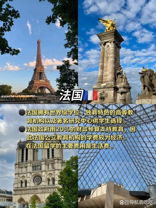 初中法国留学_1