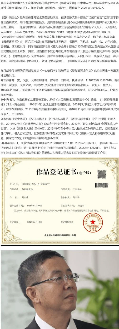 版权登记文案_2