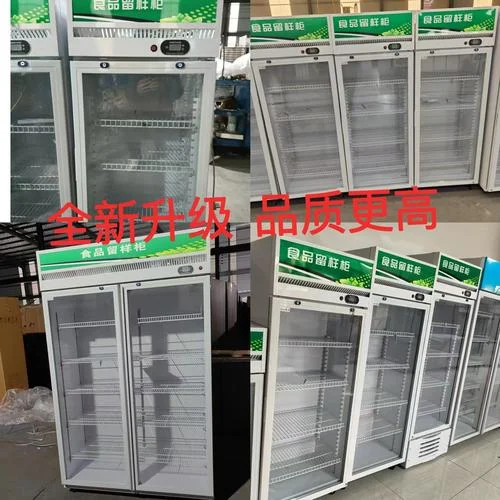 冷藏保鲜柜多少钱_2