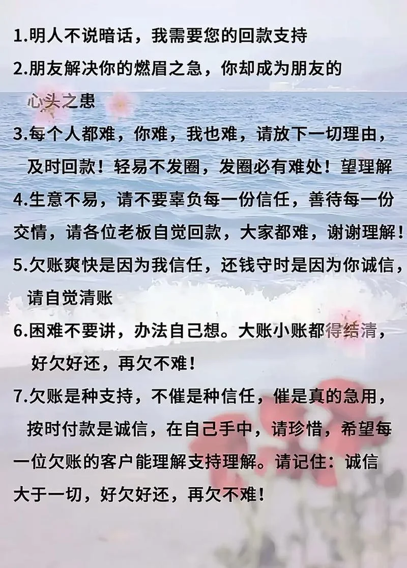 梦见催债打人_2