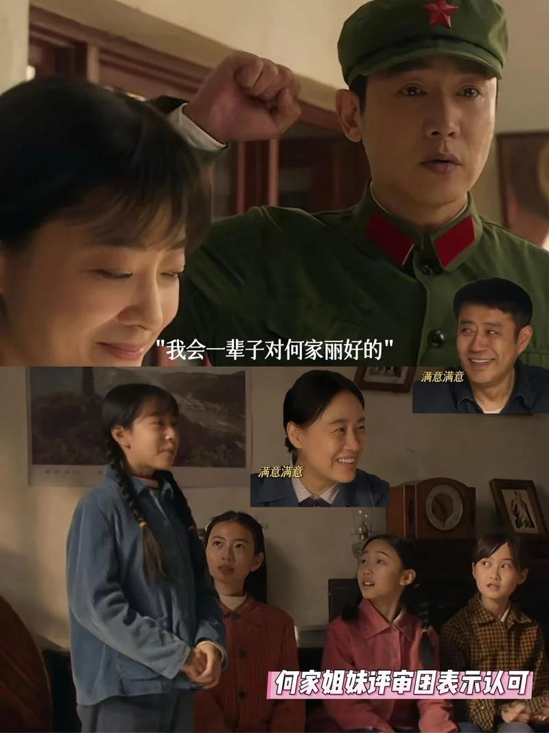 电视剧高兴的酸甜苦辣剧情介绍-电视剧《高兴》酸甜苦辣剧评