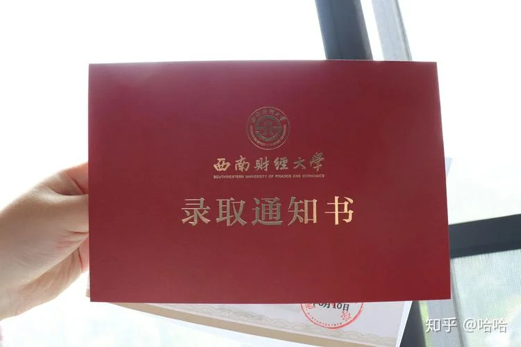 西财考研网商城-西财考研网商城