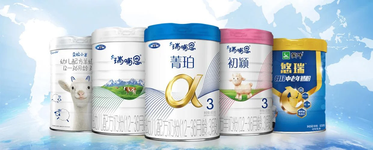 雅士利奶粉事件结局_1