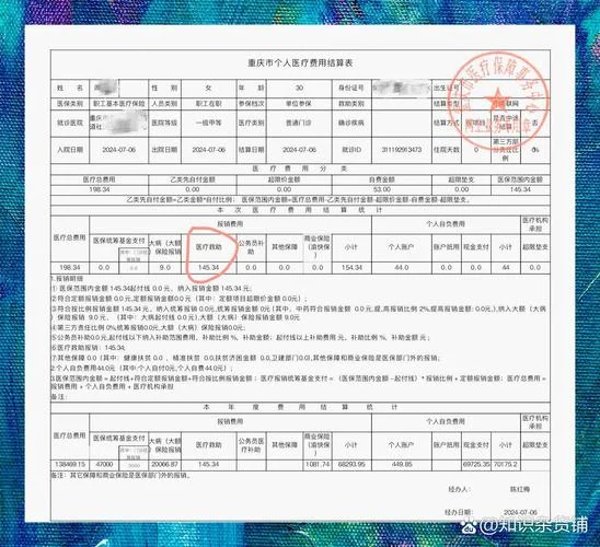 什么是低保领取证-低保领取证是什么