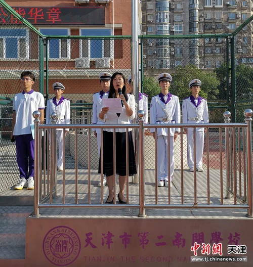 二南开中学_2