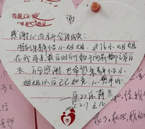 护理工作的感悟寄语_2