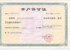 人品钱包是什么公司_1