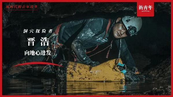 地心营救钻两次原理_1