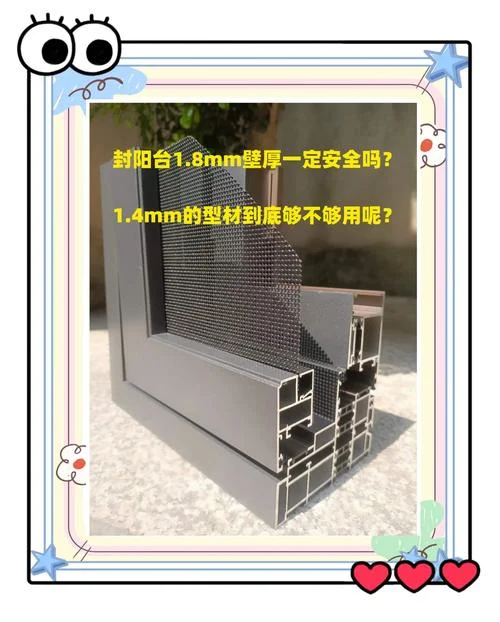 断桥铝合金窗户多少钱一平方_1