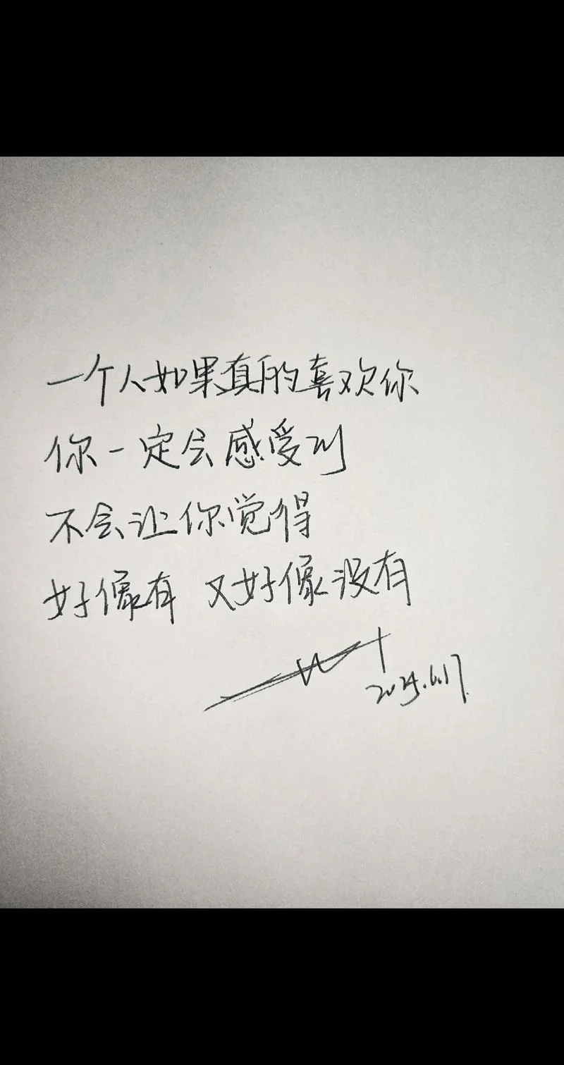 关于爱情失望扎心文案-关于爱情失望扎心文案