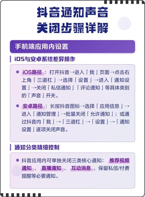抖音如何避免查重_1