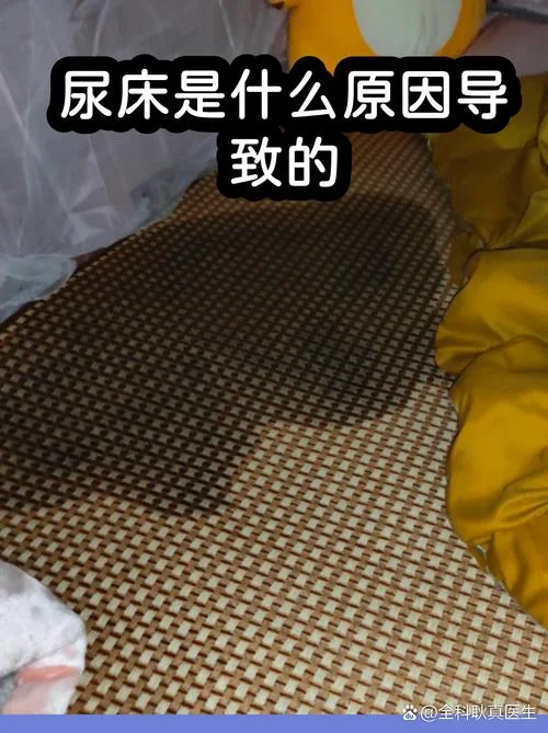 3岁半小孩尿床怎么办_2
