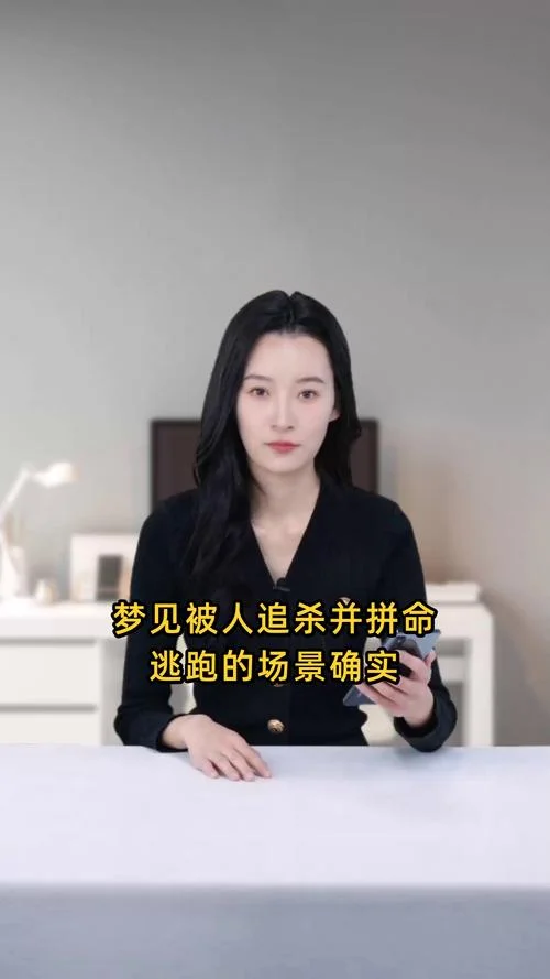 周公解梦梦见杀很多人-梦见杀多人含义
